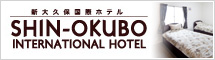 Bnr_shinokubo_hotel